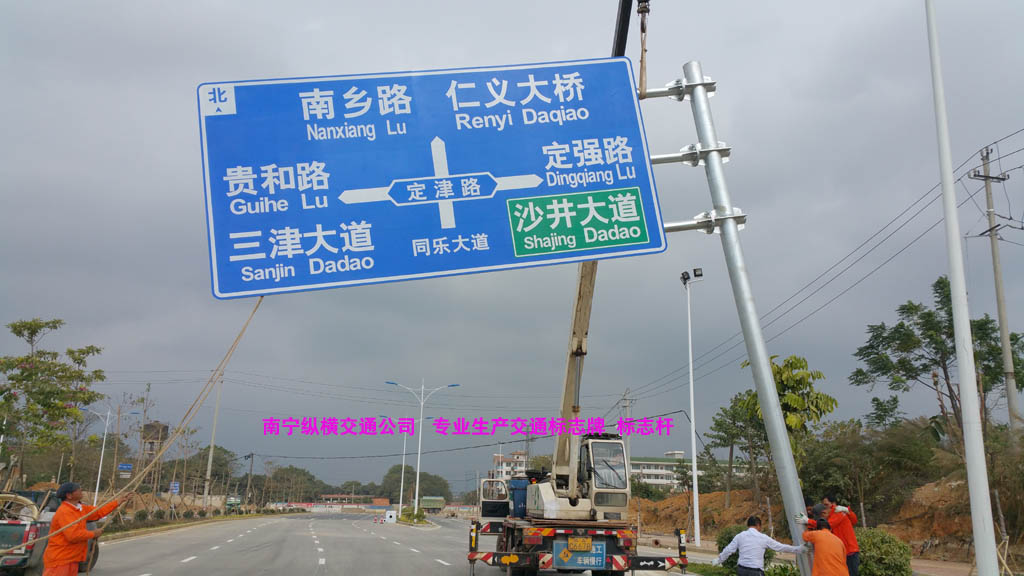 交通標志桿、標志牌生